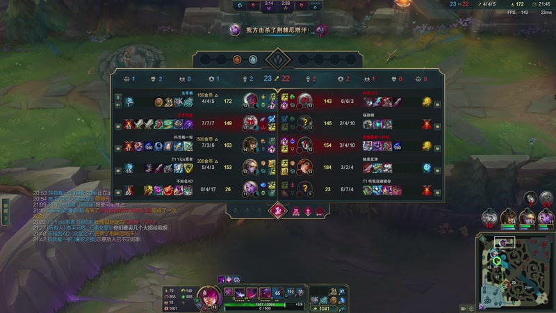 【2025-11-06 20点场】二次元中单宇神：玩永恩就得独自升级