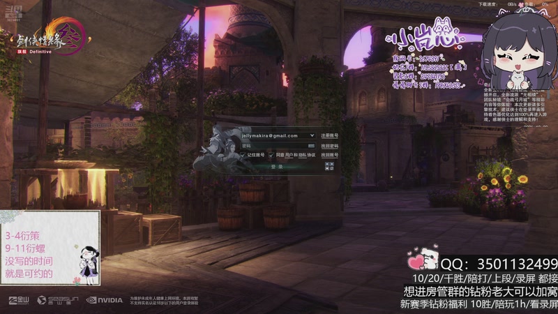 【2025-11-01 19点场】小岚点心：全新奶花竞技场视角！