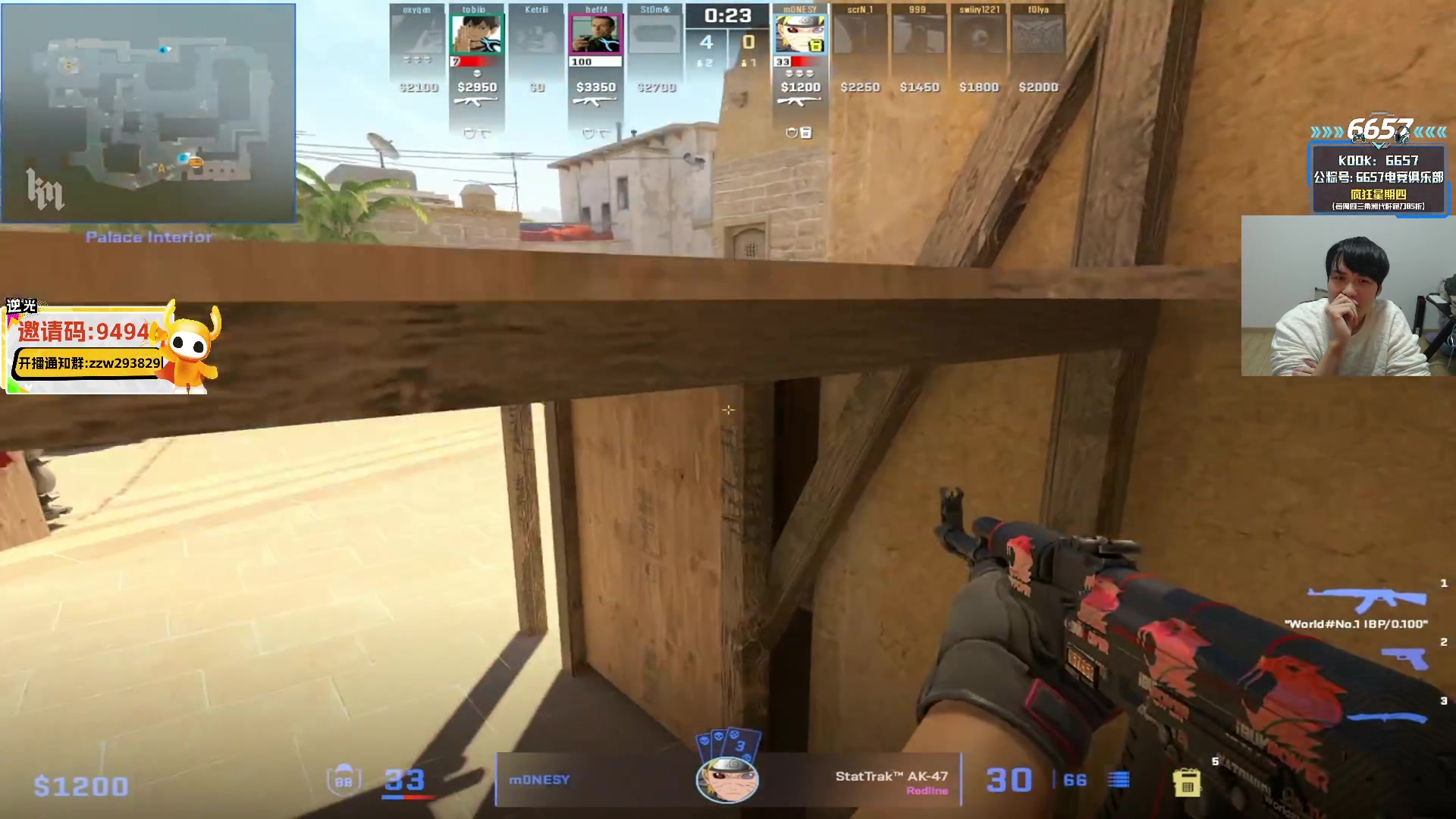 【2025-11-06 19点场】CSGO解说伟伟：屠杀5ES