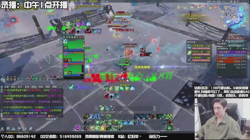 【2025-11-06 21点场】忆旧年丶：快乐5奶散排竞技！！