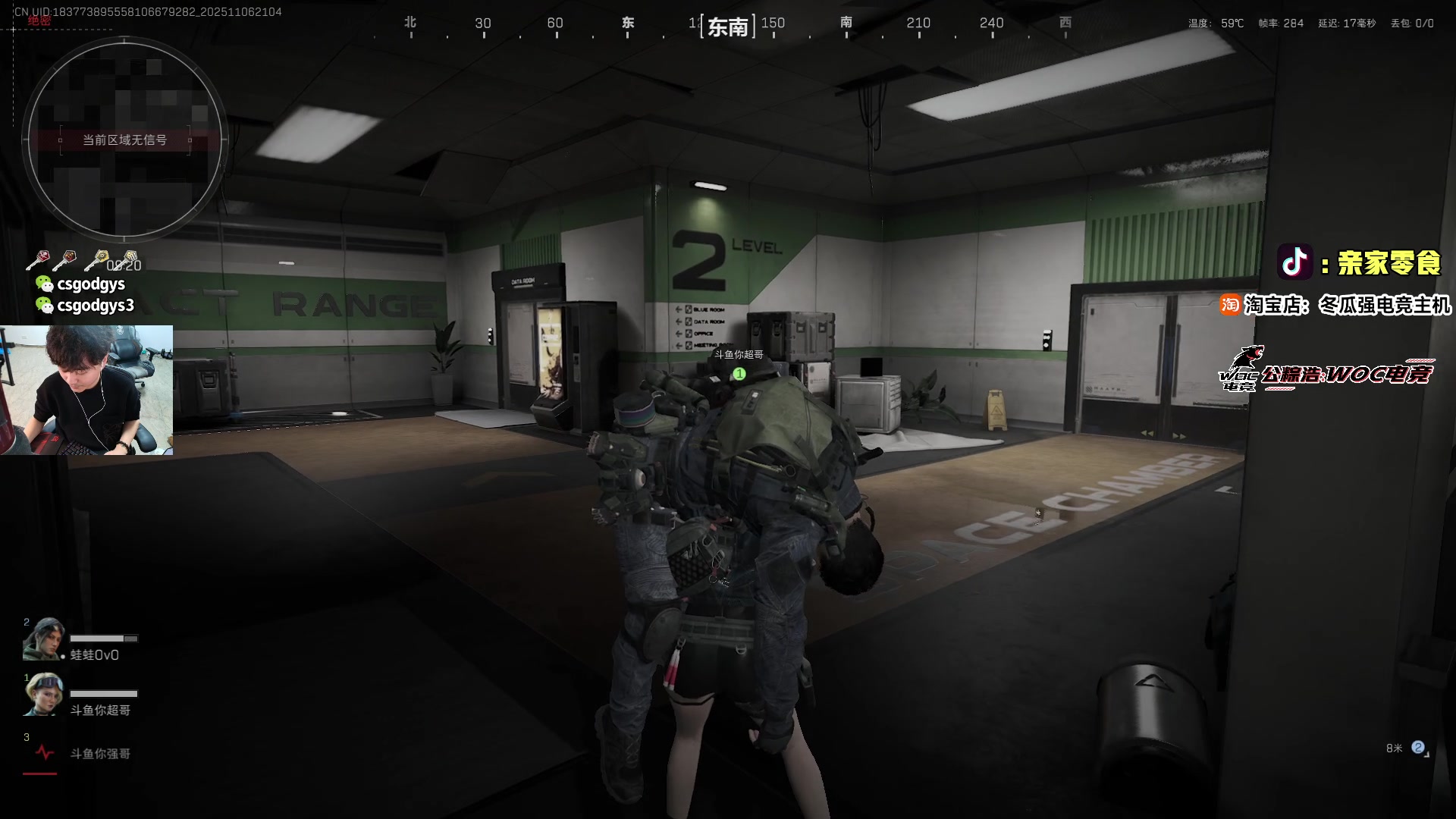 【2025-11-06 20点场】椰汁糕冬瓜强：全DY家庭地位最高的男人