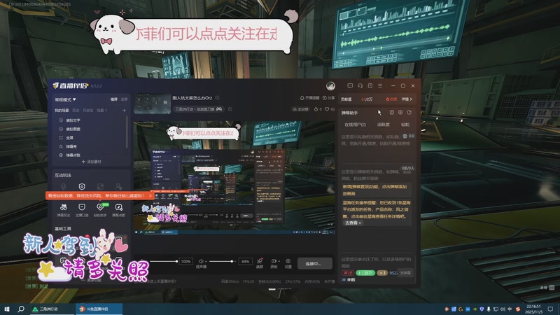 【2025-11-5 22点场】他是方先生呀:刚入坑太菜怎么办Orz