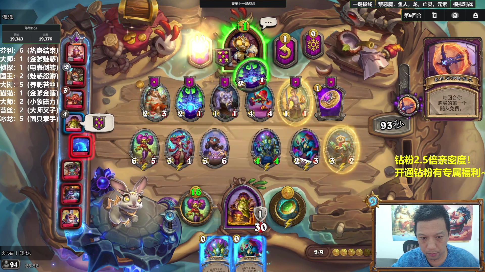 【2025-11-05 22点场】过载十五岁的涛妹：涛妹：听见你说？