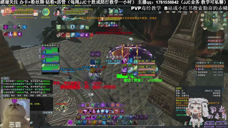 【2025-11-04 19点场】勤奋的赤鳞：【赤鳞】新赛季毒经竞技场