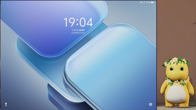 【2025-11-06 19点场】中华田园冯太极：跑刀部门任务什么活都干