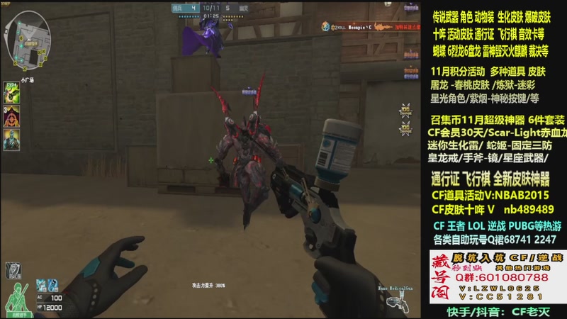 【2025-11-06 06点场】CF老灭：全新活动 飞行棋通行证 全新皮肤！