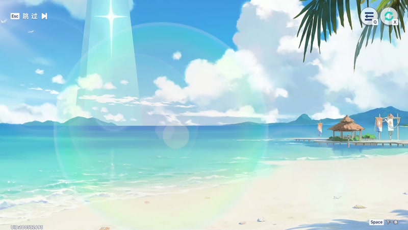 【2025-11-05 完整版】光斯十：游戏剧情新手