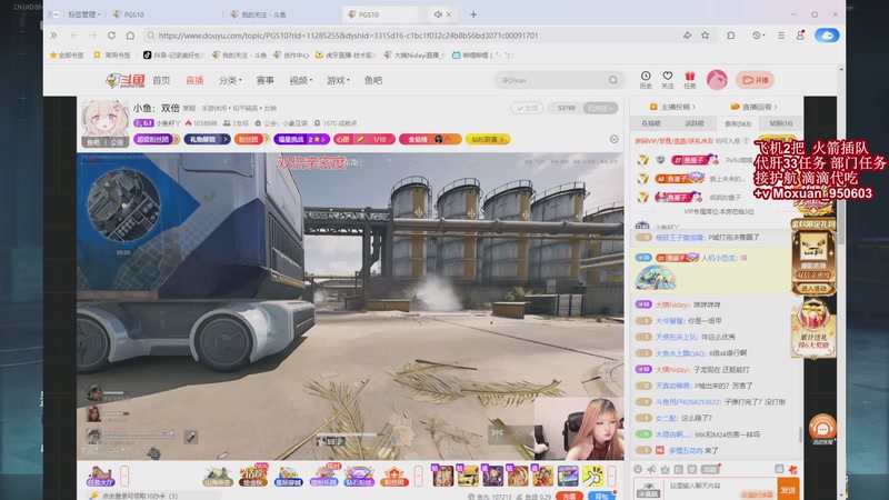 【2025-11-04 21点场】大姨Nidayi：【大姨】生病中~见谅！