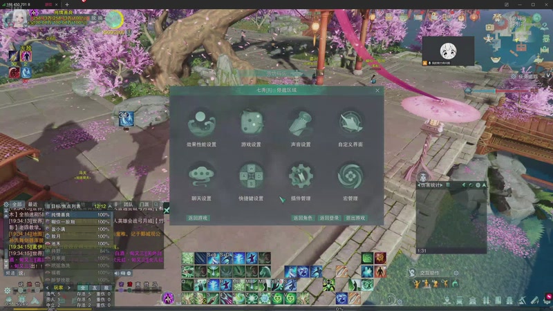 【2025-11-05 19点场】小岚点心：全新奶花竞技场视角！