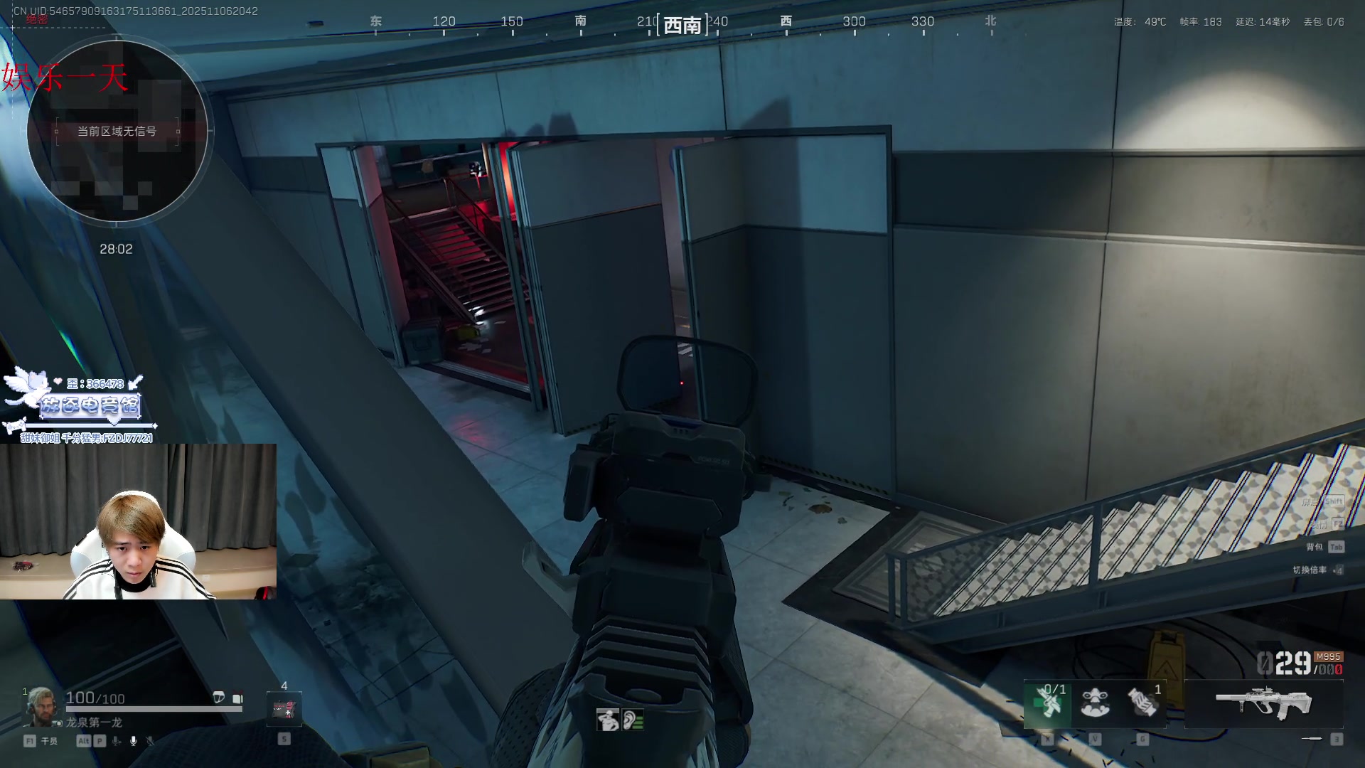 【2025-11-06 20点场】王纪超666：请假一小时兄弟们