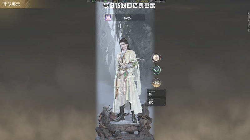 【2025-11-06 15点场】sysyu：sy：康复训练