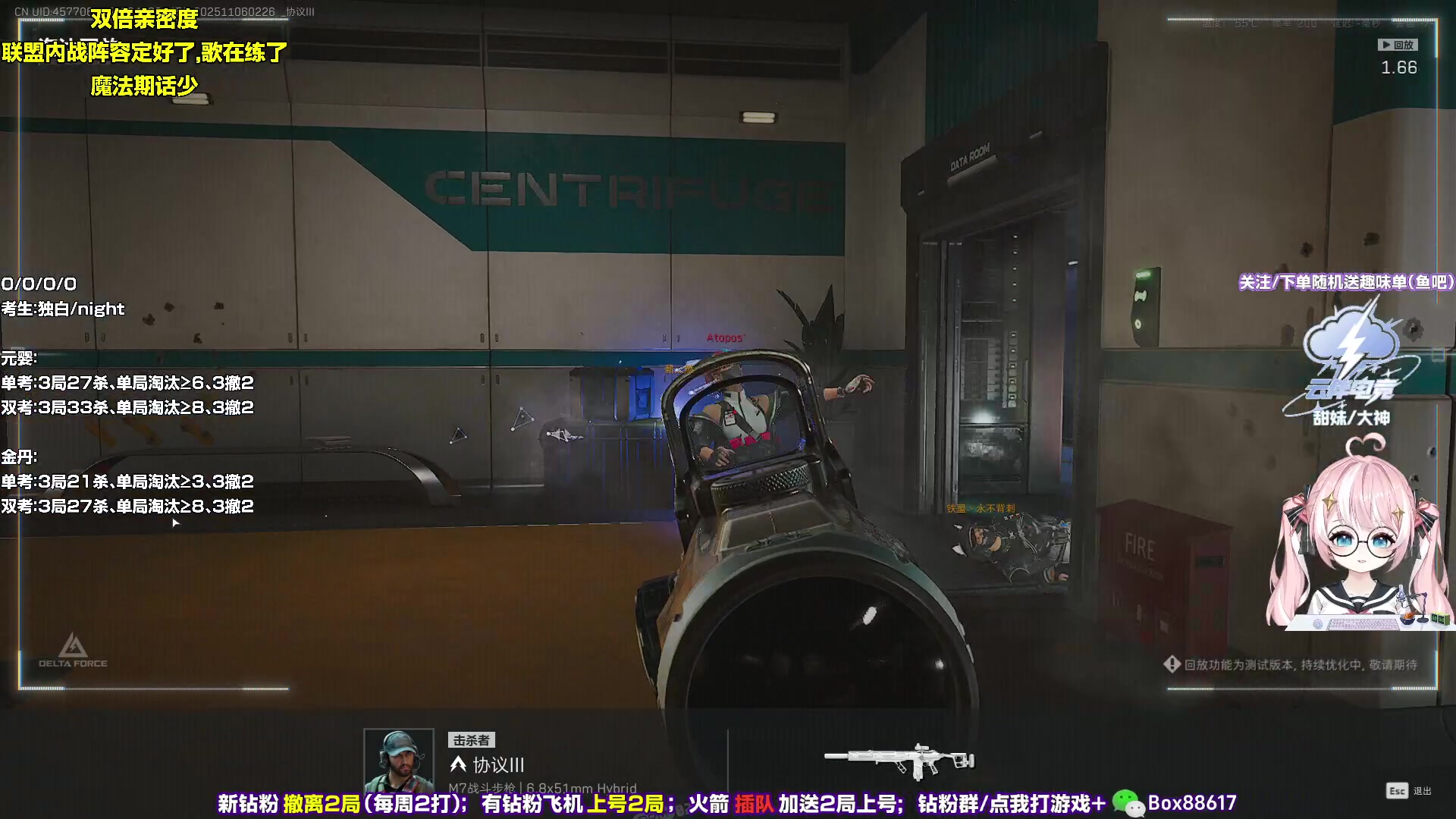 【2025-11-06 01点场】小盒子o3o：小盒考官 在线干饭