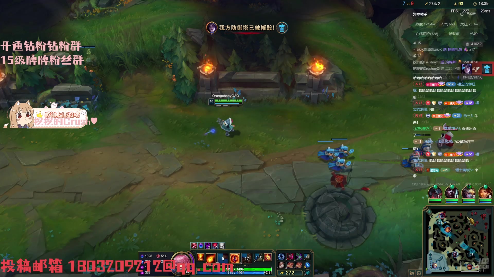 【2025-11-05 22点场】OrangebabyOAO：钻石双倍啦-0-