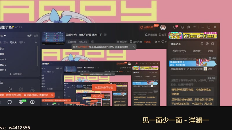 【2025-11-06 13点场】小飞Avery：国服小乔：妲己  王昭君 小乔