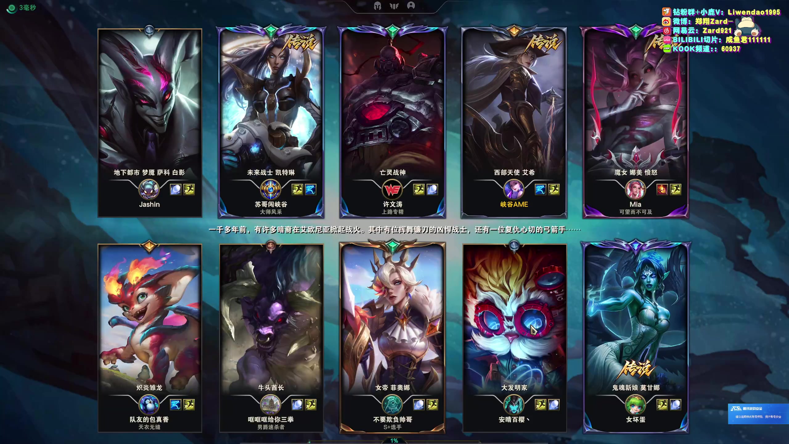 【2025-11-06 16点场】zard1991：zado1991-chill dude