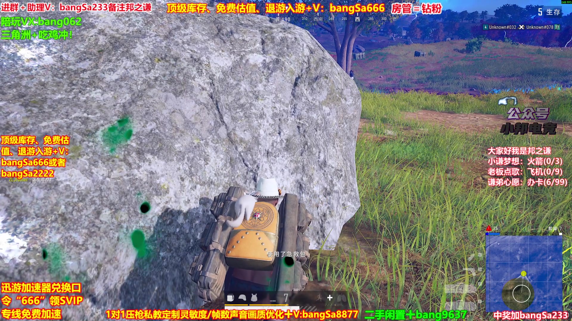 【2025-11-06 10点场】邦Sa：【之谦】场均70杀单排教学！全是细节！