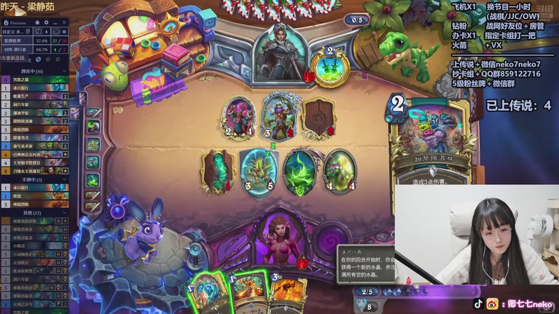 【2025-10-28 00点场】卿七七neko：令人绝望的周一