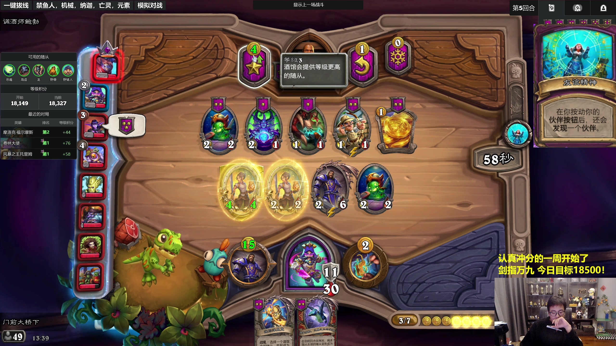 【2025-11-06 13点场】衣锦夜行：不嘻嘻哈哈的了，本周万九