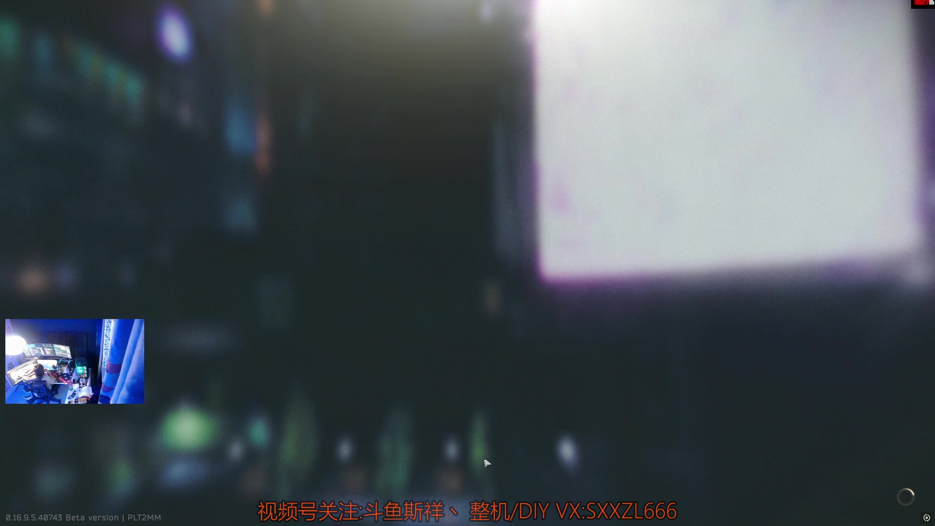 【2025-11-06 20点场】斯祥丶：|P4|塔科夫距离下个档9天倒计时