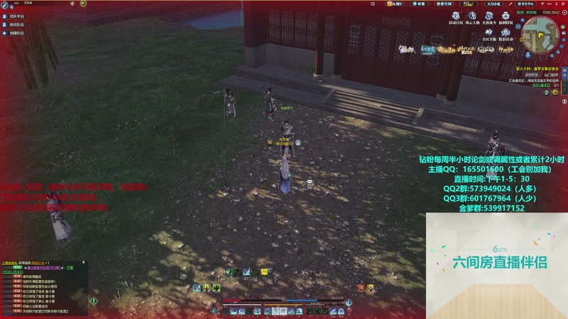 【2025-11-06 13点场】挽词丶清风：全职业论剑,飞机可插队！！！！