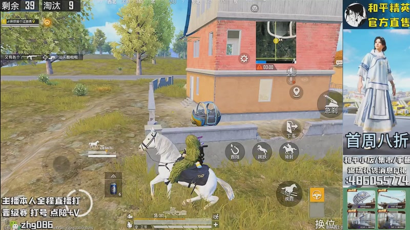 【2025-11-05 21点场】智慧刚丶：集市最新套装八折！！！