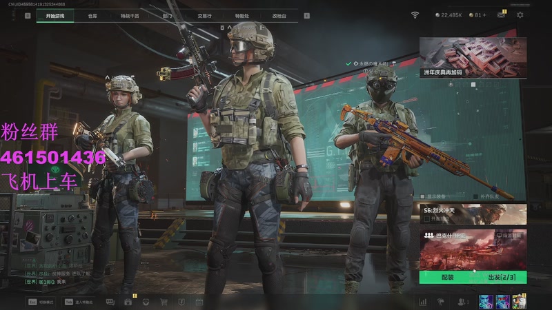 【2025-11-4 7点场】白起Baiq1wow:不是哥们儿，你真有两把钳子啊。