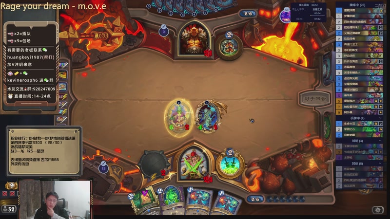 【2025-11-05 21点场】完美竞技古尔丹：上赛季第二努力冲第一