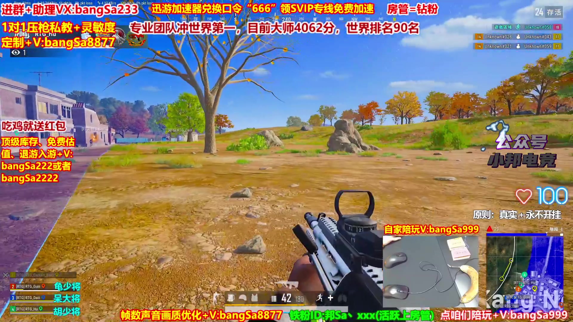 【2025-11-06 15点场】邦Sa：大师局硬核指挥！专业团队冲分教学！