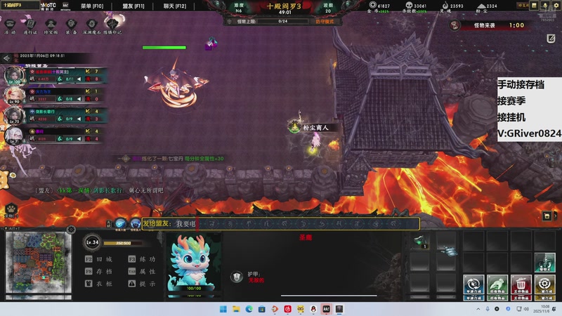 【2025-11-06 10点场】陆阿川：十殿阎罗3！