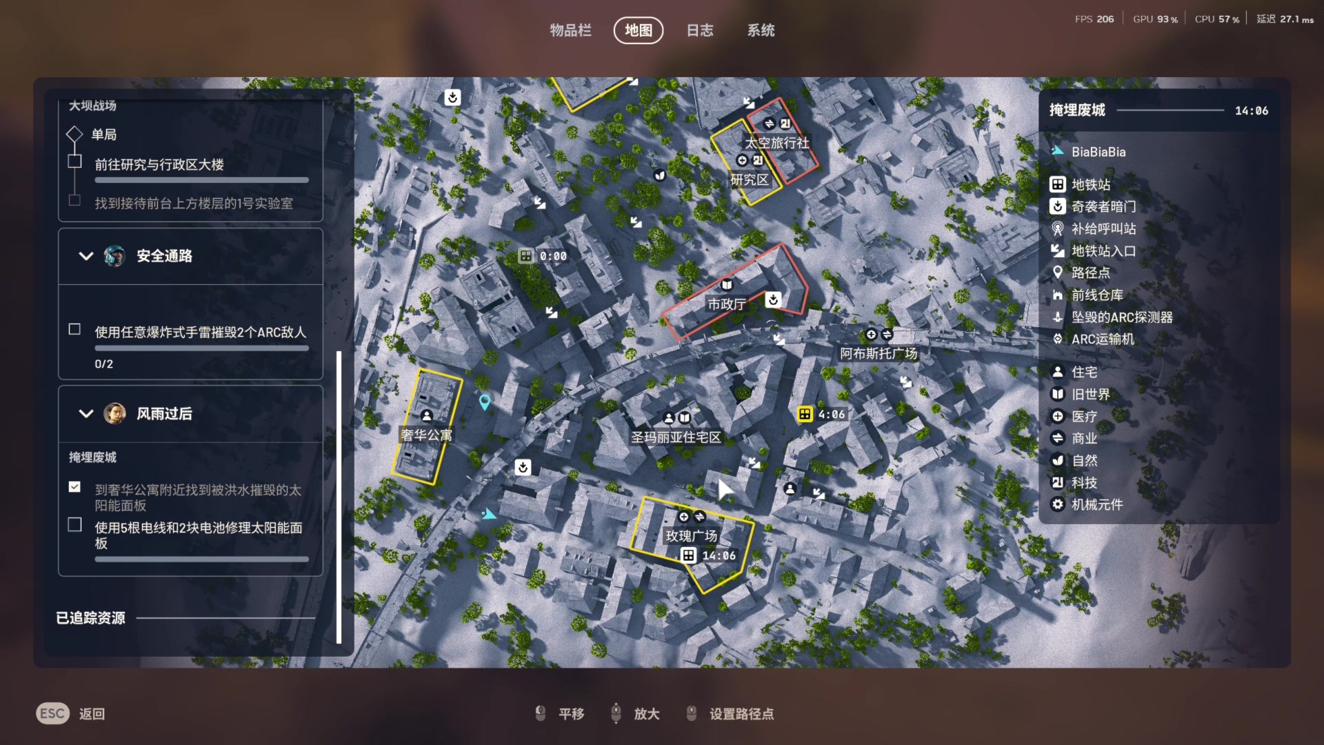 【2025-11-06 02点场】丨马老六丨：【六神】游戏室