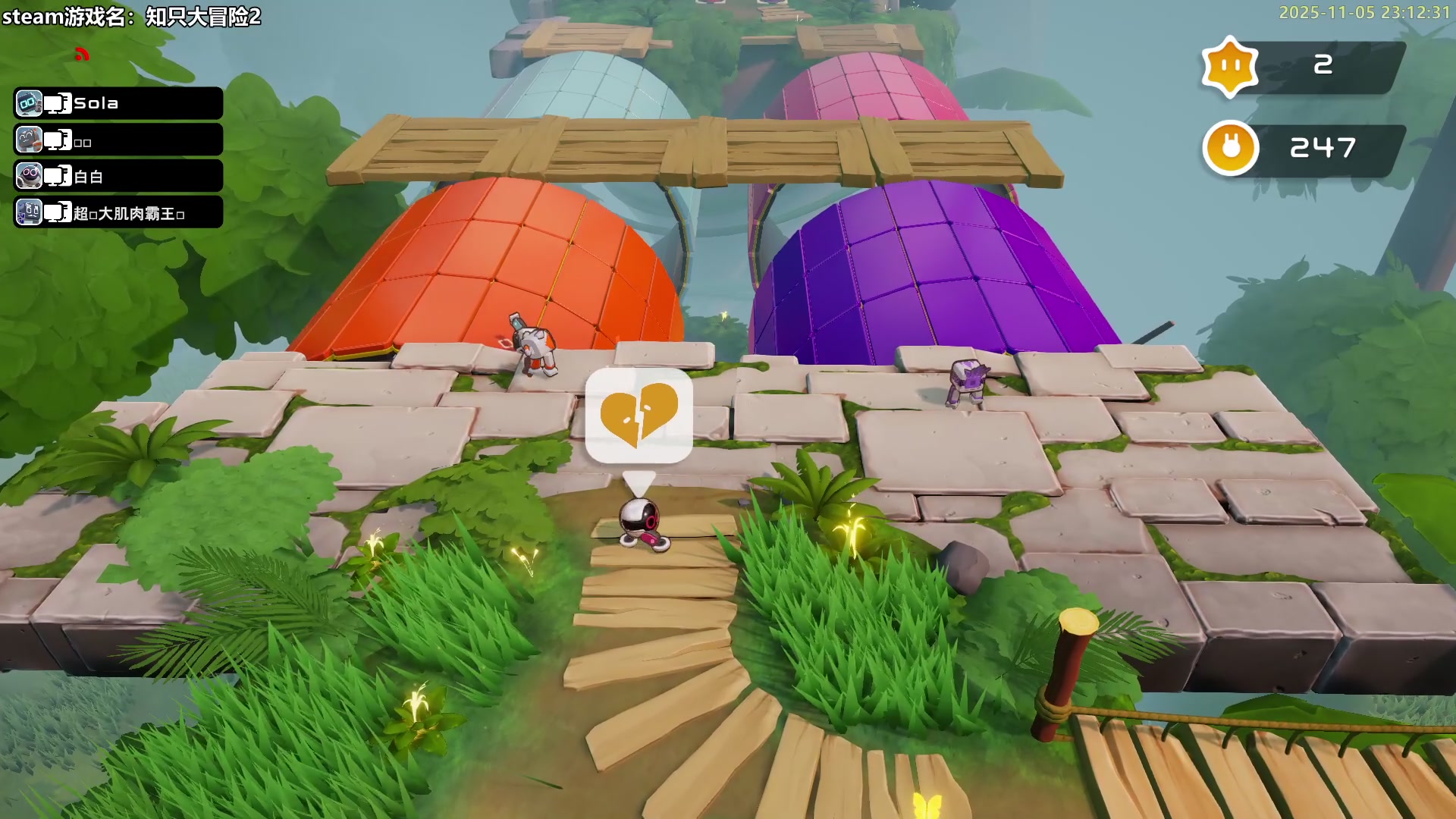 【2025-11-05 22点场】白白的胖胖呀：⭐️【粉钻2.5倍】知只大冒险2⭐️
