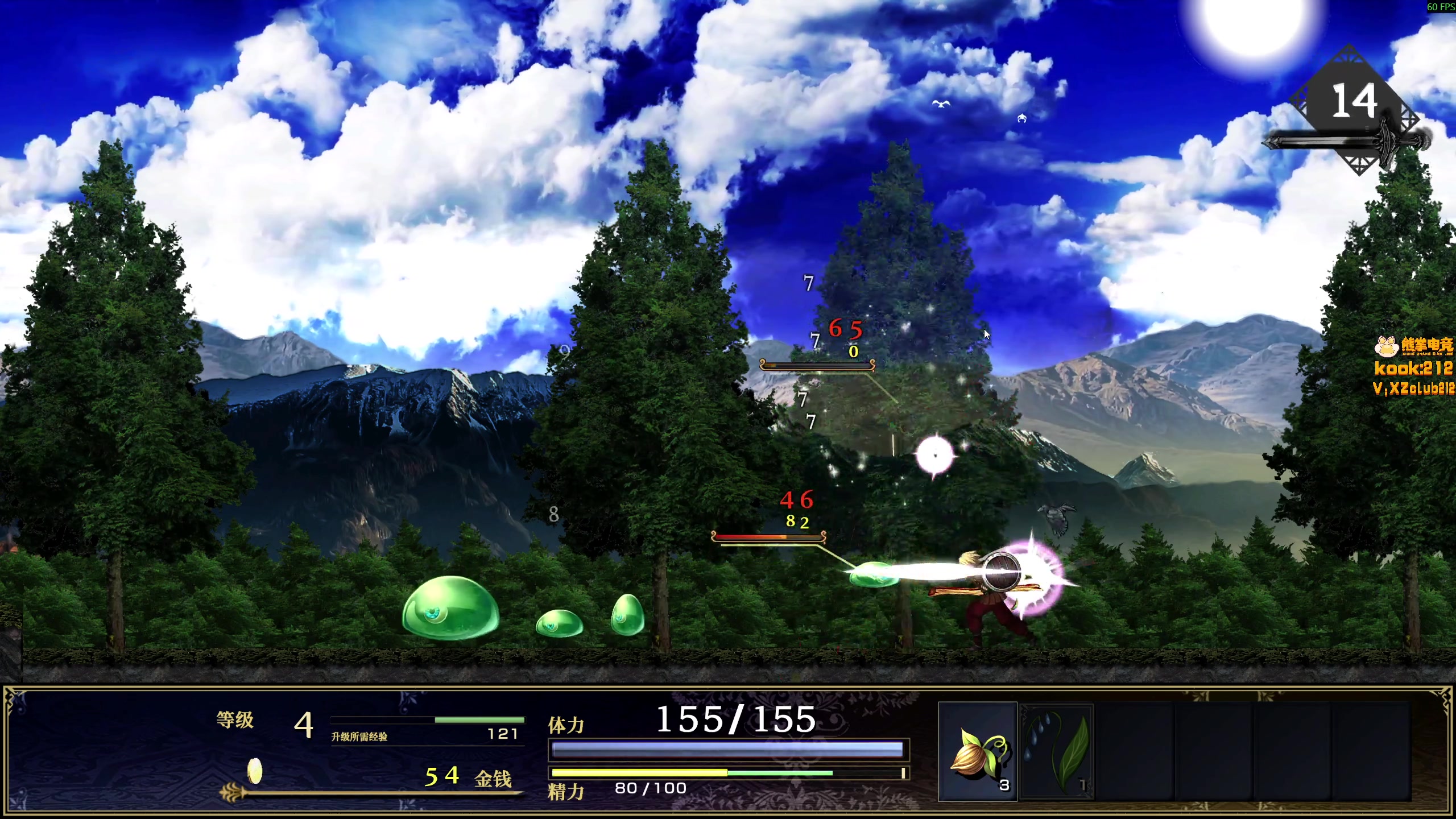 【2025-11-06 16点场】小刘_qq：小刘的快乐直播间，