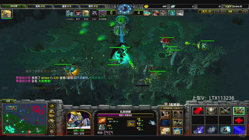 【2025-11-05 18点场】老花一打九：16联赛艾博睿酱油位第一视角