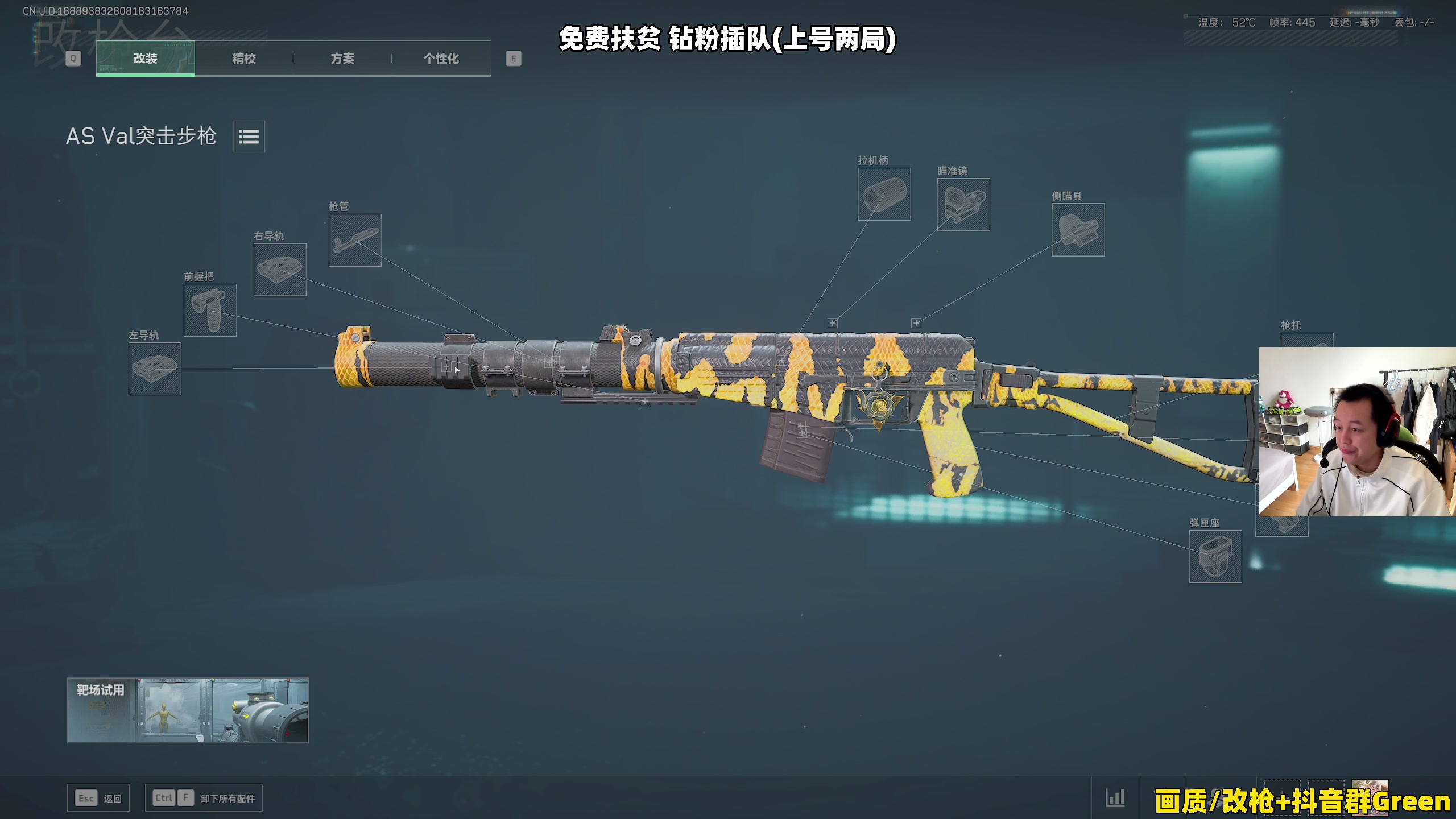 【2025-11-06 11点场】47号Gamer：【马牛逼】免费扶贫