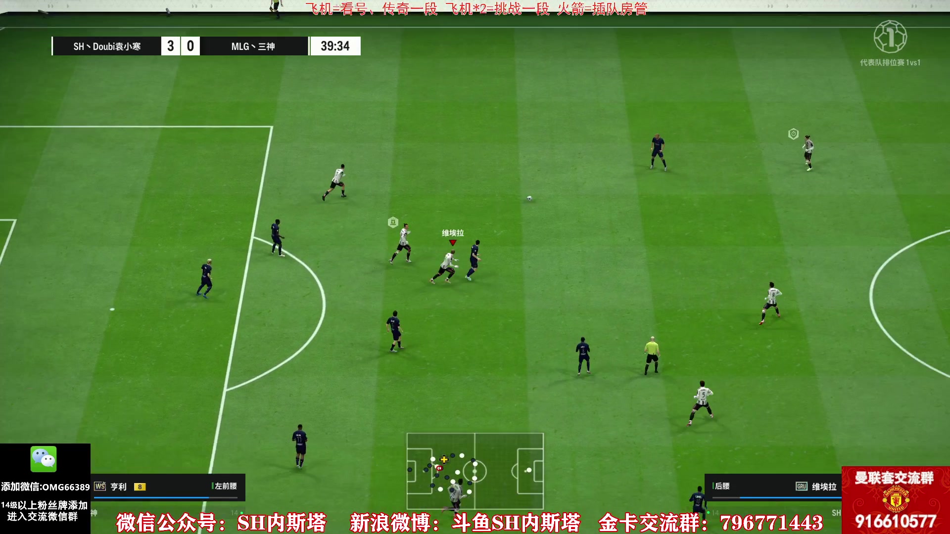 【2025-11-06 18点场】SH内斯塔：内斯塔~300工资时代~双倍亲密度