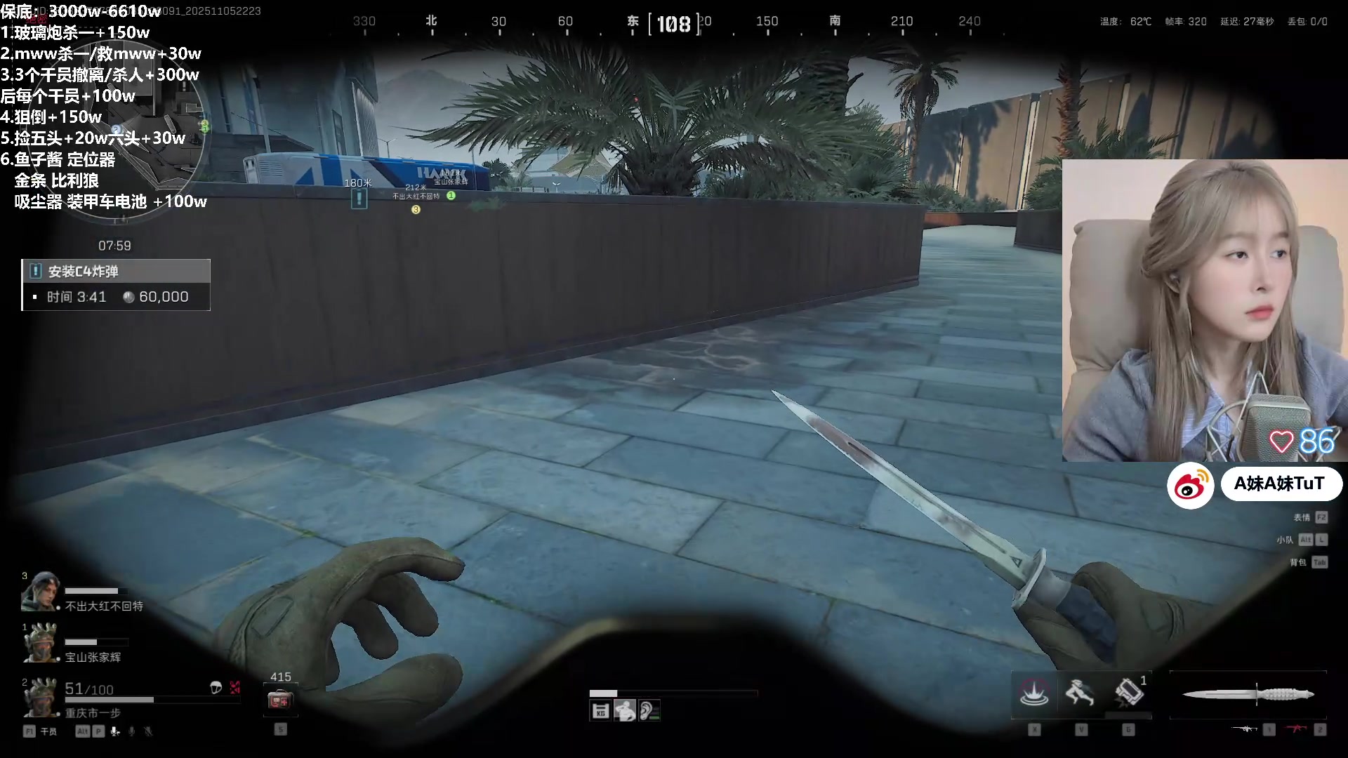 【2025-11-05 21点场】A妹A妹：新人主播  10011