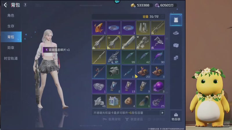 【2025-11-06 17点场】中华田园冯太极：跑刀部门任务什么活都干