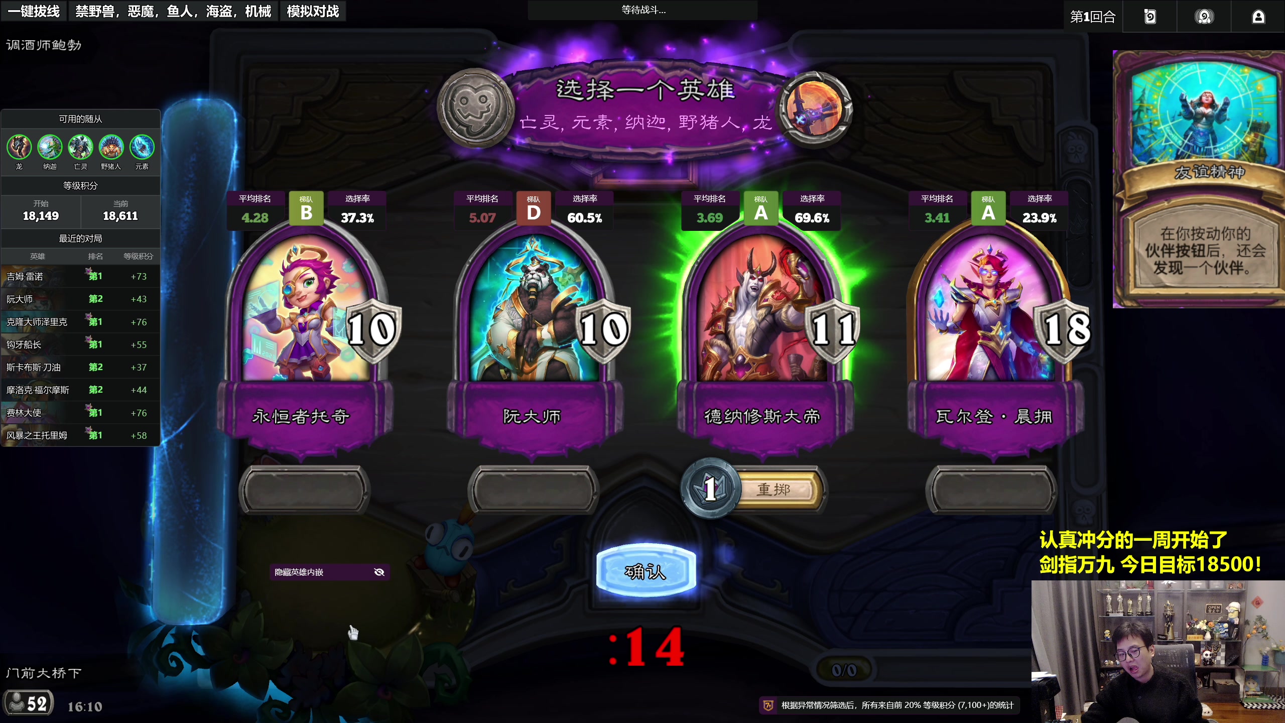 【2025-11-06 15点场】衣锦夜行：不嘻嘻哈哈的了，本周万九