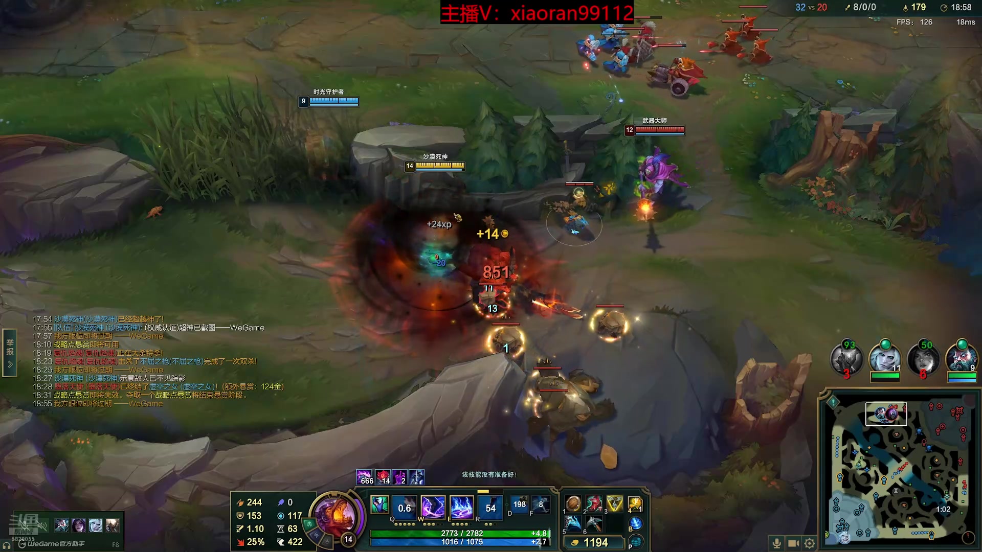 【2025-11-06 04点场】Dy丶小然：刺客流狗头 沉浸式发育！！