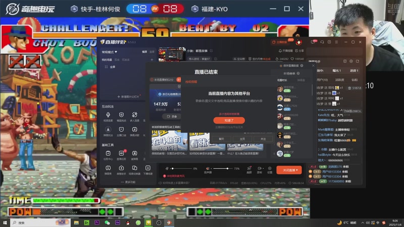 【2025-11-06 09点场】解说小狼：小狼：都是故事