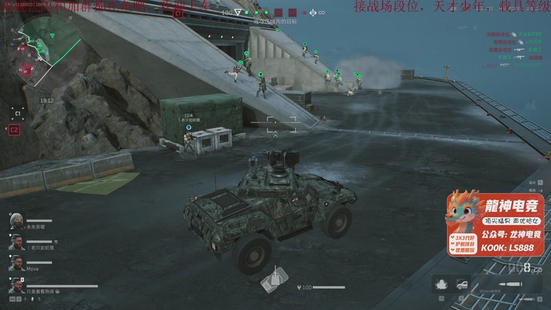 【2025-11-06 19点场】鬼才地瓜：全面战场，帮天才少年，段位升级载具教学~