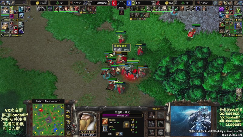 【2025-11-06 05点场】大帝LioN：魔兽争霸3~精彩视频~LioN大帝解说