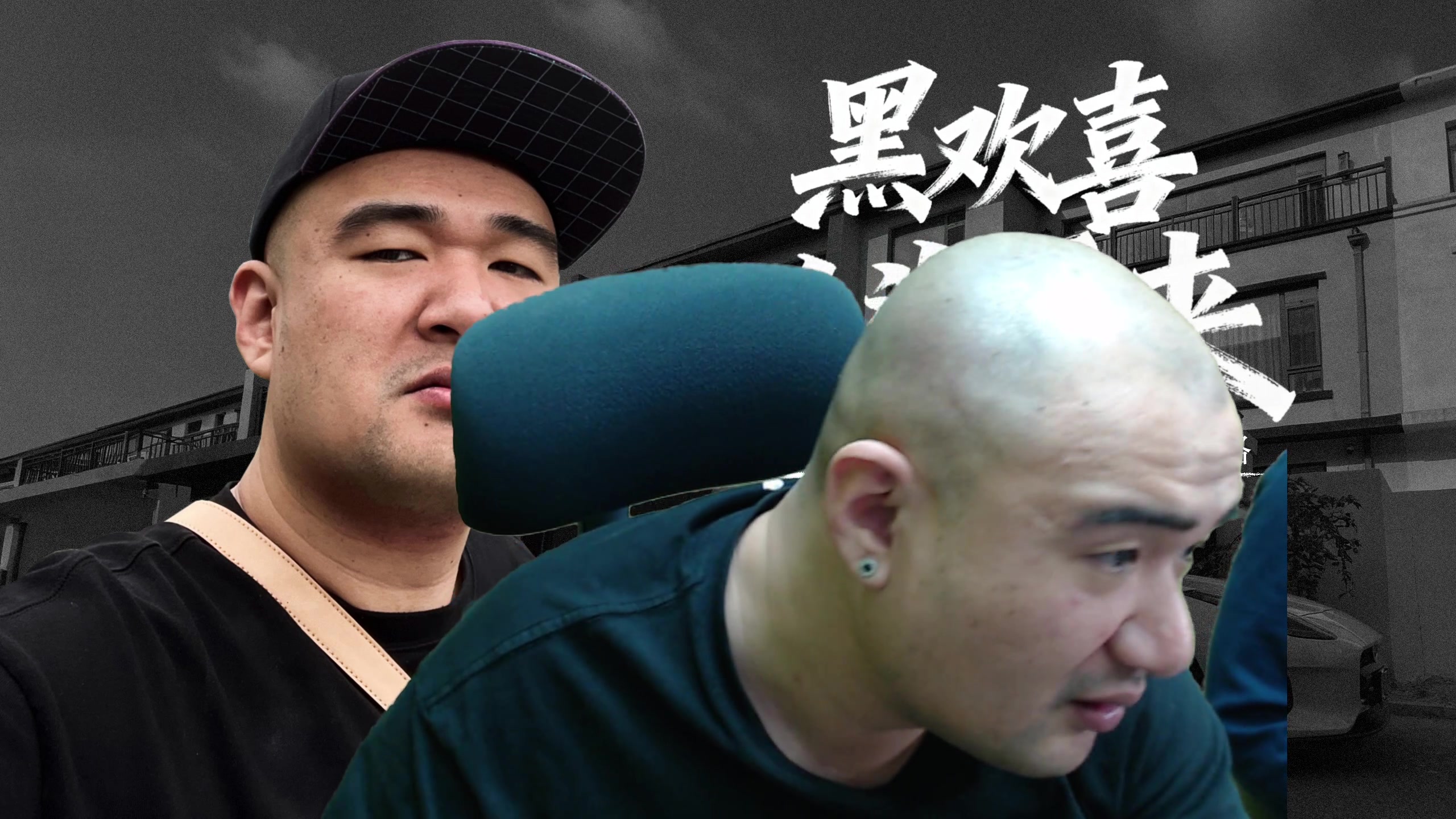 【2025-11-06 13点场】黑欢喜：游戏天才你敢信？【4倍亲密】