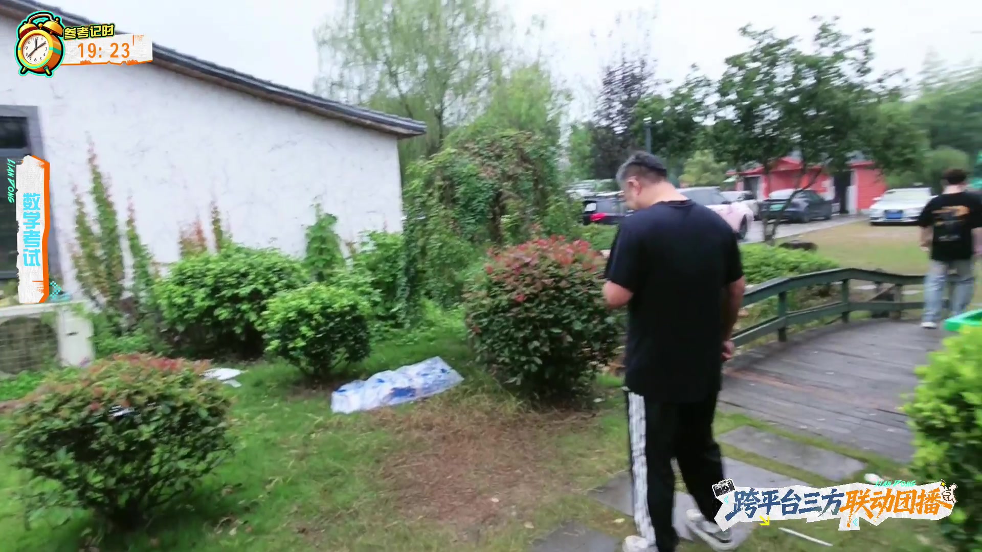 【2025-11-06 14点场】南波儿大魔王丶：家族团播：跨平台三方联动第三天！