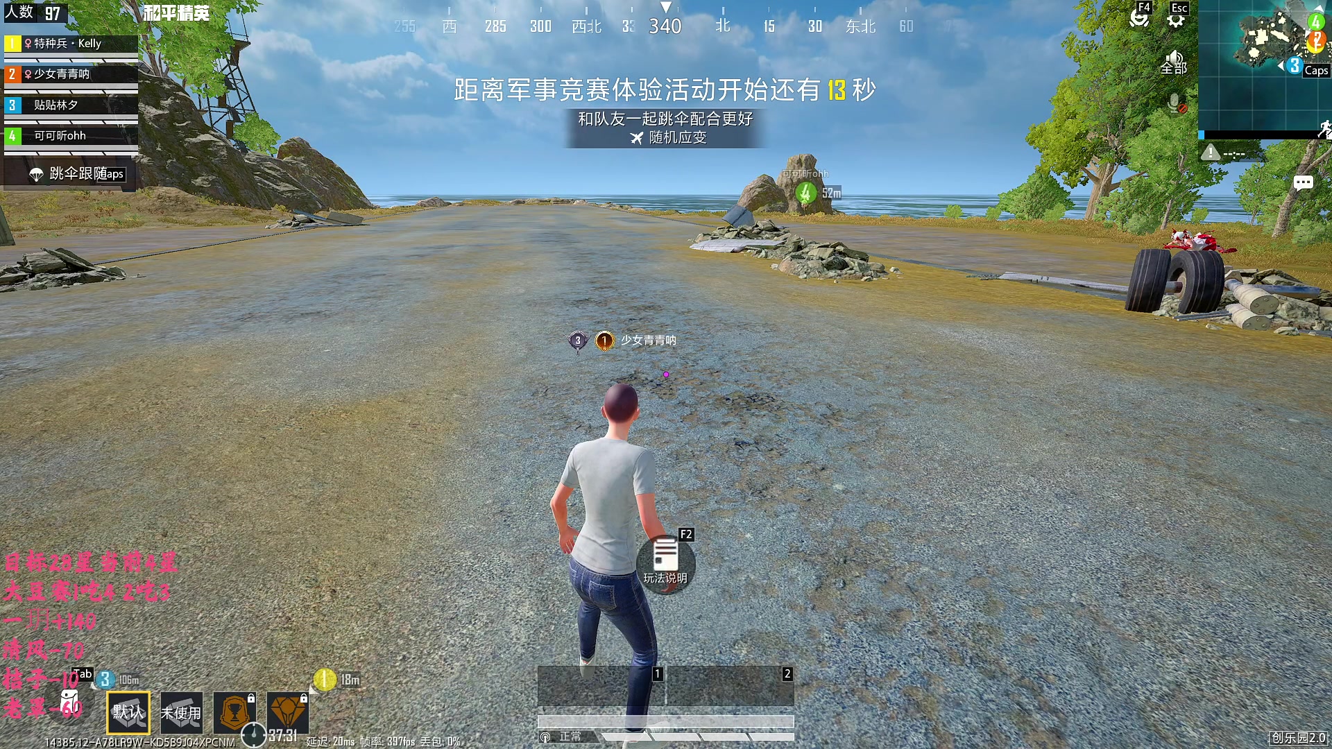 【2025-11-06 15点场】一玥阿：【路匹晋级赛+新的豆】