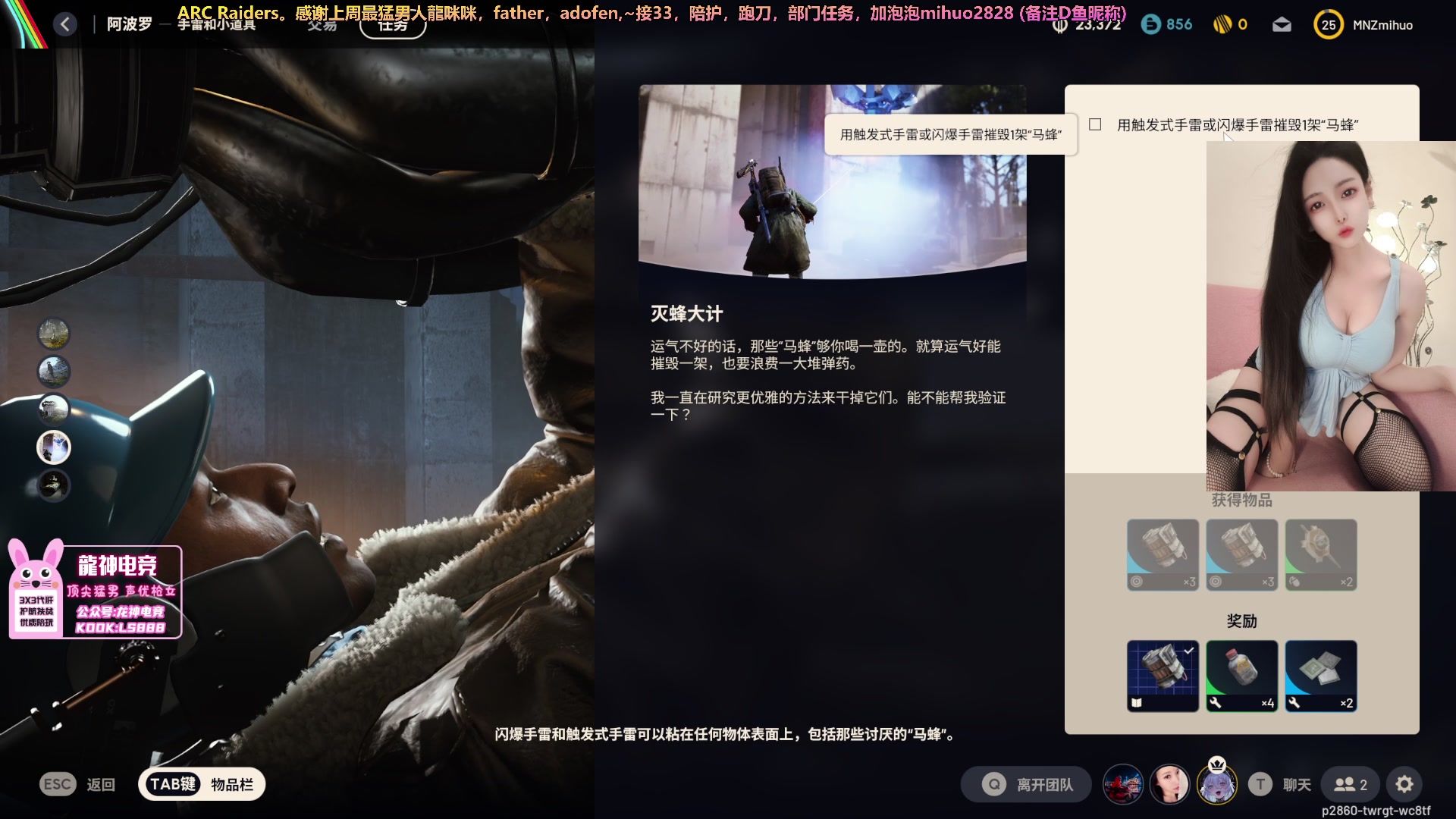 【2025-11-06 06点场】奶酪味的小迷惑：为了和你握手，我和所有人握了手