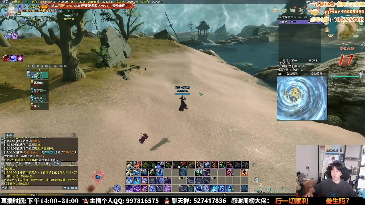 【2025-11-06 06点场】As童话话话：先吃鸡，等下组排竞技场！