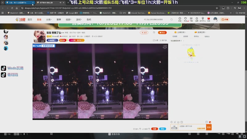 【2025-11-05 22点场】WadeOvO丶：朔风凛冽 少年之心~