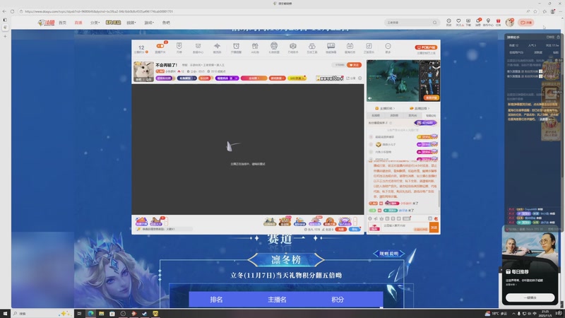 【2025-11-05 21点场】小乐碎片：不会再输了！