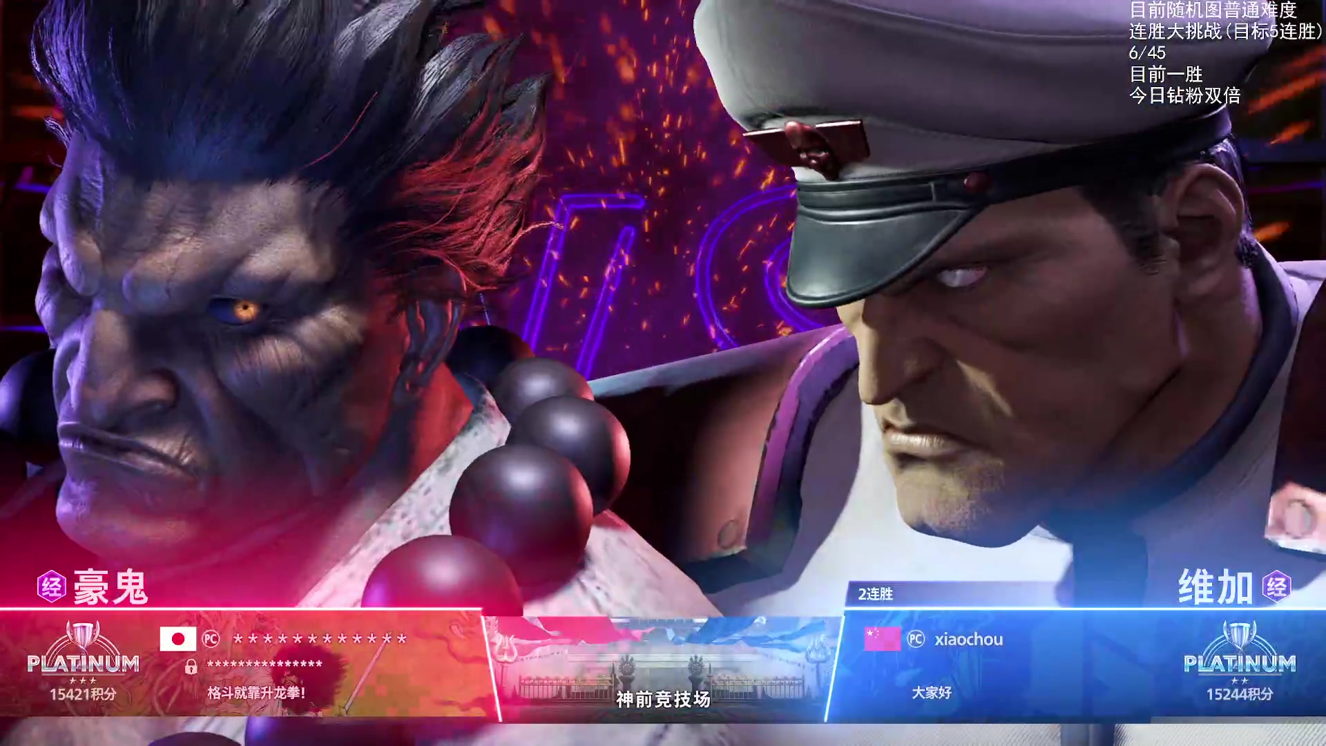 【2025-11-05 23点场】Nostalie：NO:天冷注意保暖